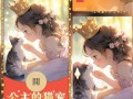 红包封面-公主的猫宠-茹123（可爱系列）